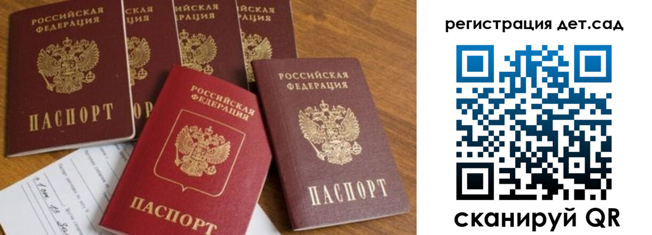 временная регистрация для всех в Красноуфимске