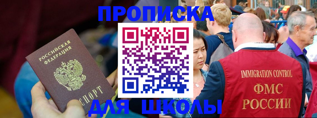 временная регистрация 2025 в Красноуфимске