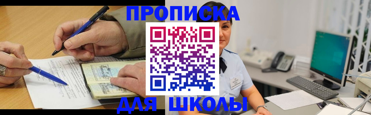 временная регистрация в Красноуфимске