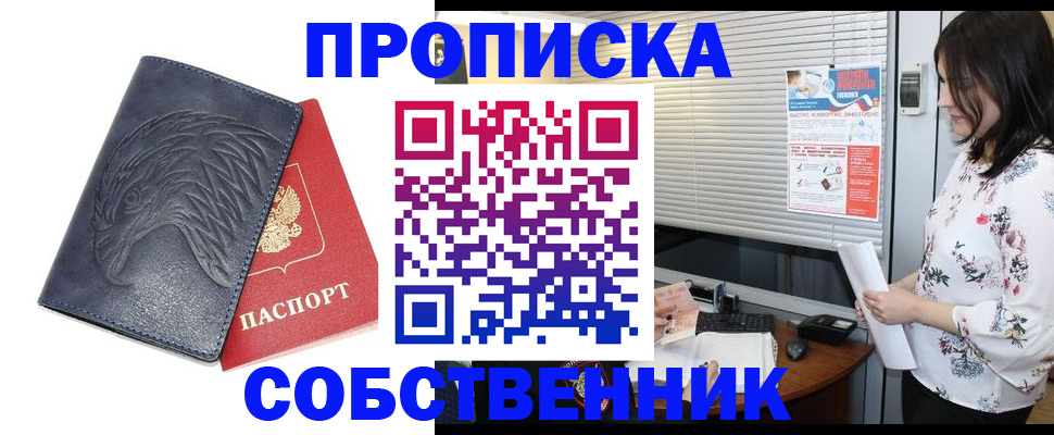 регистрация для дет. сада в Красноуфимске